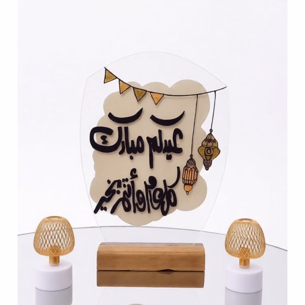 Peinture sur Verre – Art Calligraphique Fait Main, Peinture sur verre