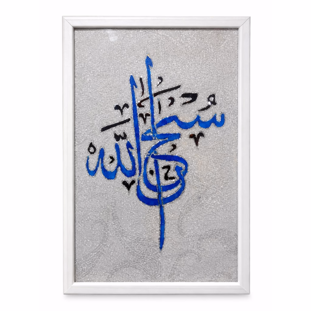 Peinture sur verre – Calligraphie, Peinture sur verre