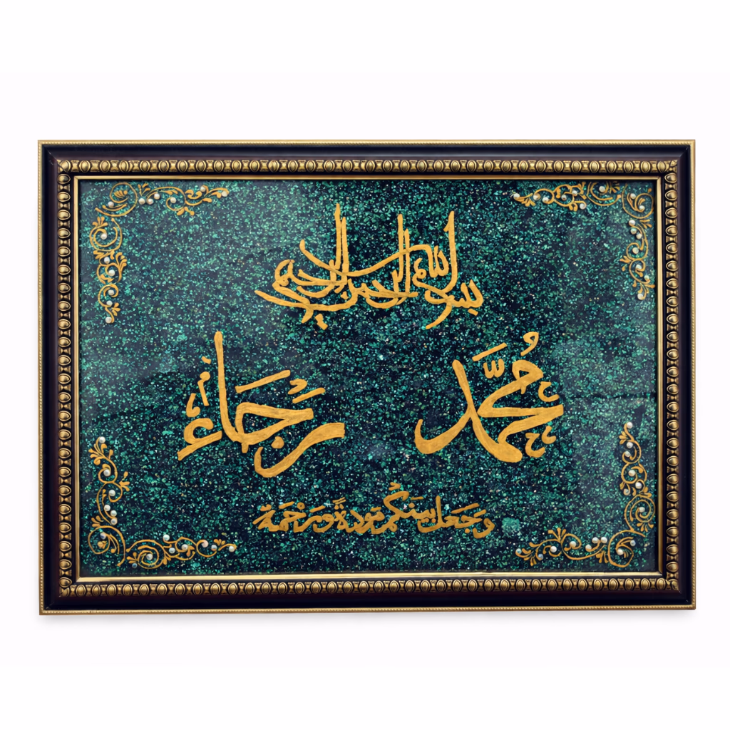 Décoration Calligraphique, Peinture sur verre