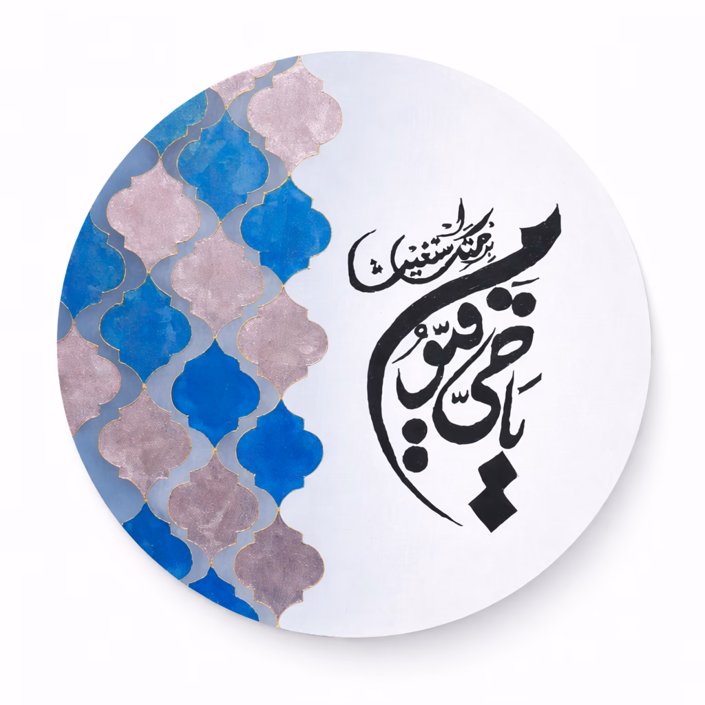 Triptyque Tableaux Islamiques – Calligraphie Arabe Moderne - Image 3 sur 3, Tableaux isslamiques