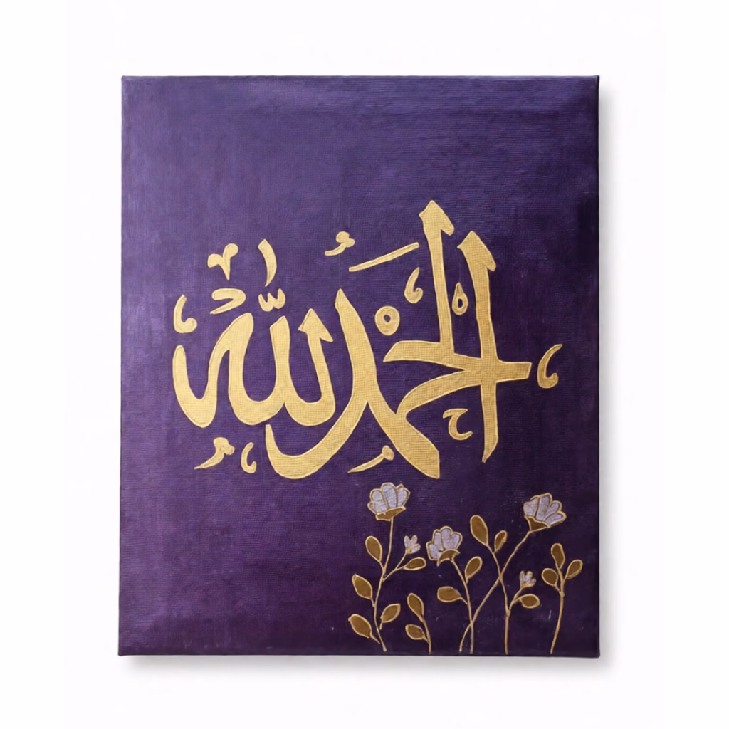 Diptyque Tableaux Islamiques – Calligraphie Arabe Élégante - Image 2 sur 3, Tableaux isslamiques