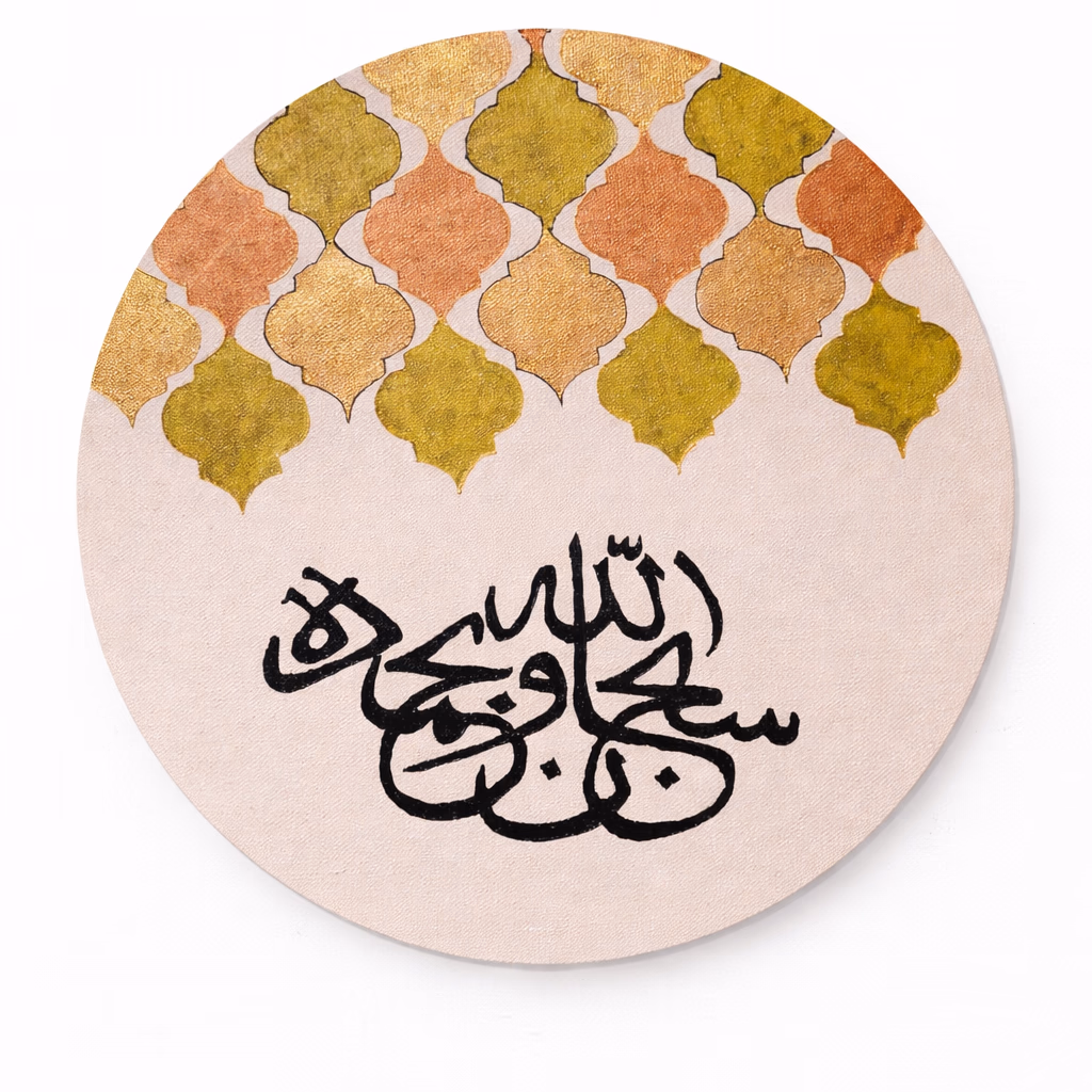 Diptyque Tableaux Islamiques – Calligraphie Arabe Élégante - Image 2 sur 3, Tableaux isslamiques