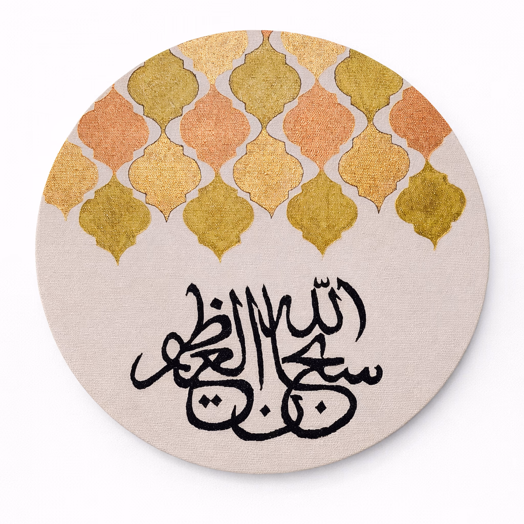 Diptyque Tableaux Islamiques – Calligraphie Arabe Élégante - Image 3 sur 3, Tableaux isslamiques