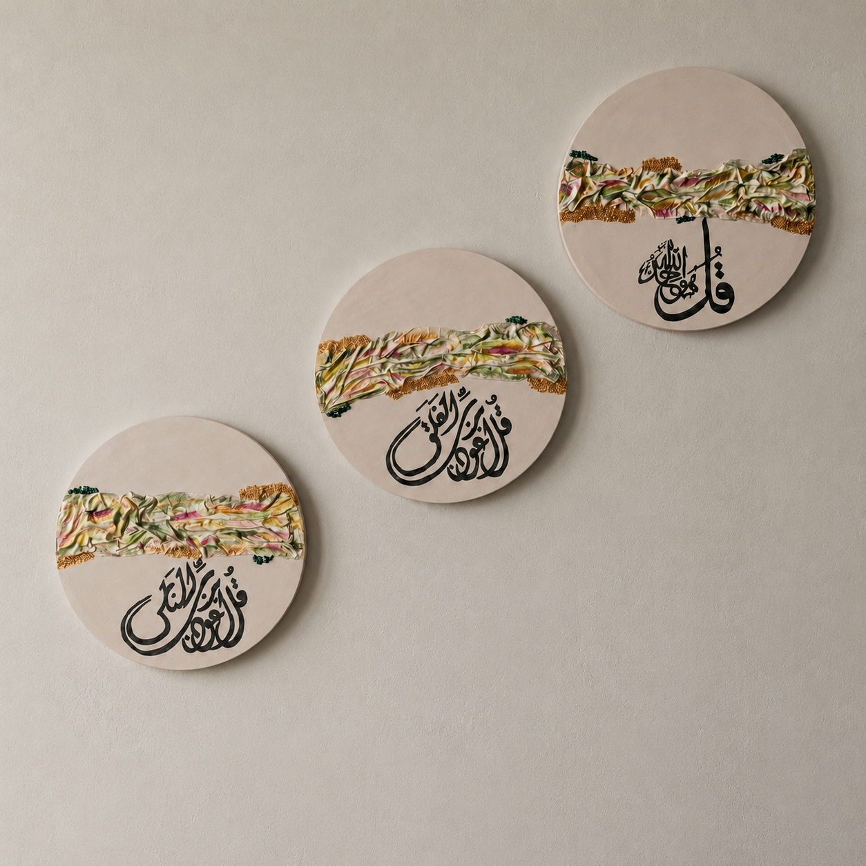 Triptyque Tableaux Islamiques – Calligraphie Arabe Moderne - Image 1 sur 4, Tableaux isslamiques