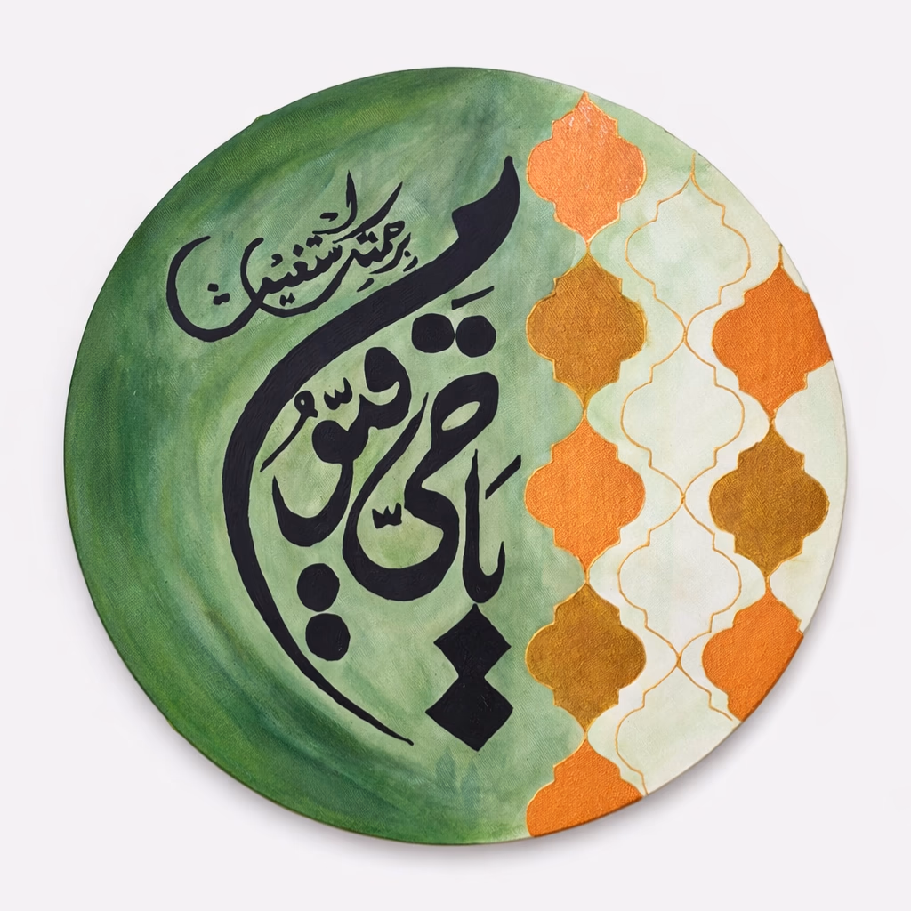 Triptyque Tableaux Islamiques – Calligraphie Arabe Moderne - Image 4 sur 4, Tableaux isslamiques
