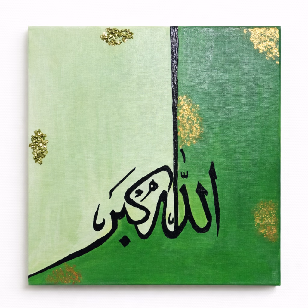 Triptyque Tableaux Islamiques – Calligraphie Arabe Moderne - Image 4 sur 4, Tableaux isslamiques