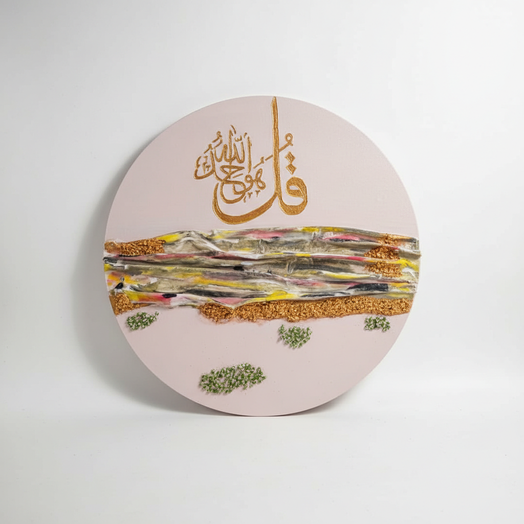 Triptyque Tableaux Islamiques – Calligraphie Arabe Moderne - Image 2 sur 4, Tableaux isslamiques