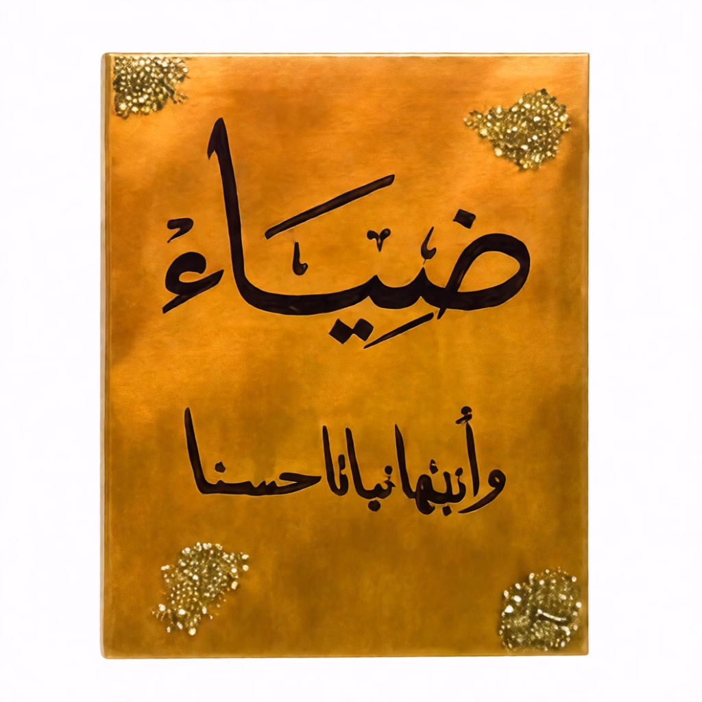 Tableau canvas personnalisé, Tableaux Personnalisés