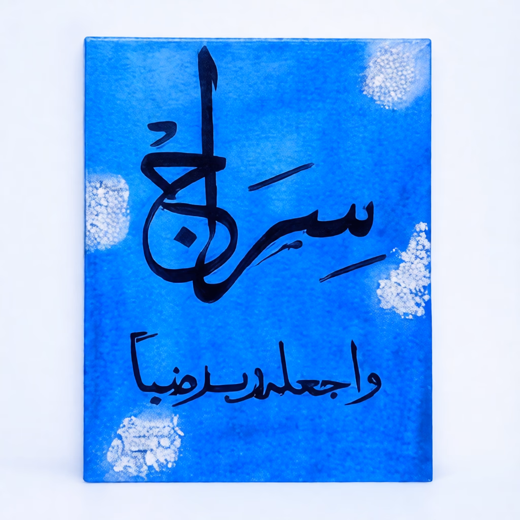 Tableau canvas personnalisé, Tableaux Personnalisés